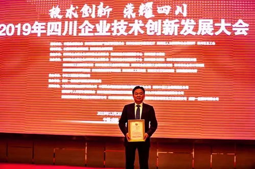 掌上明珠家居荣登2019四川企业技术创新发展能力100强企业榜